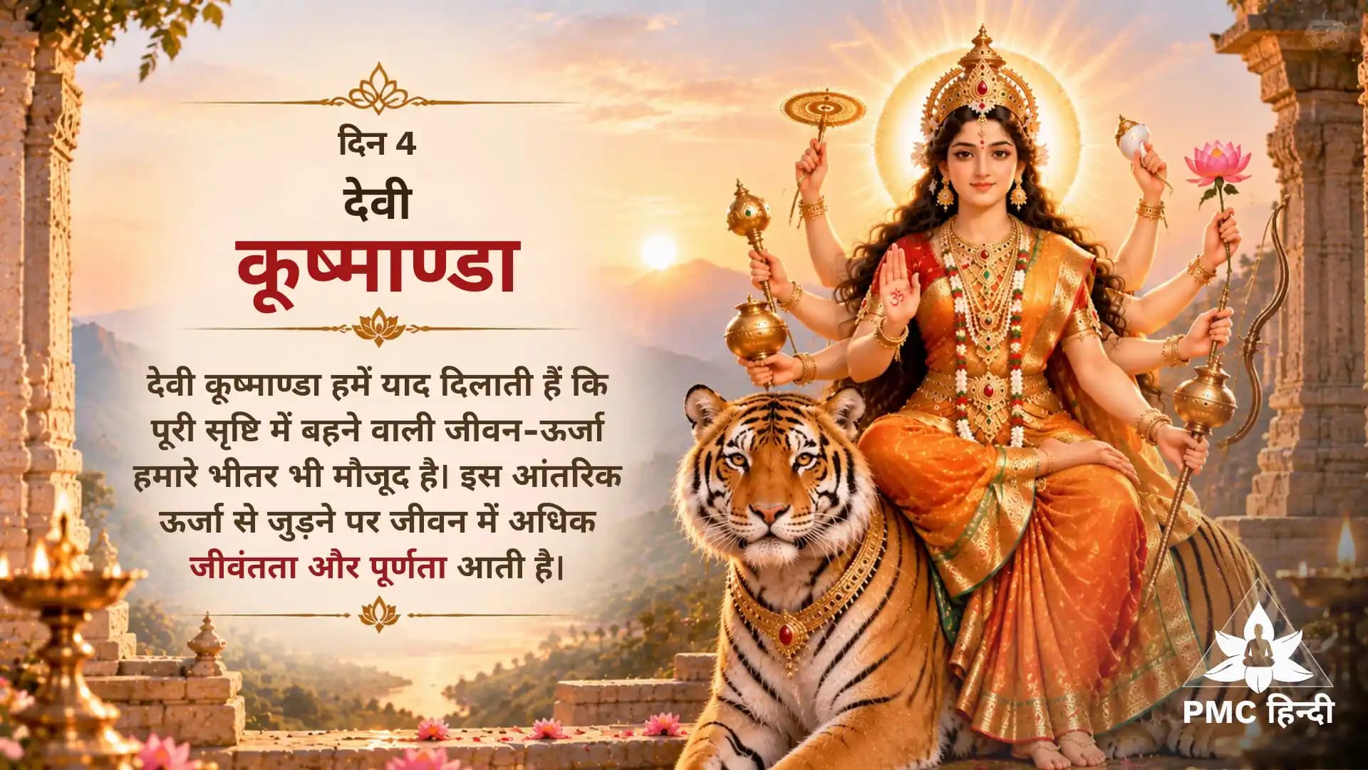 Daily Quote (Hindi)