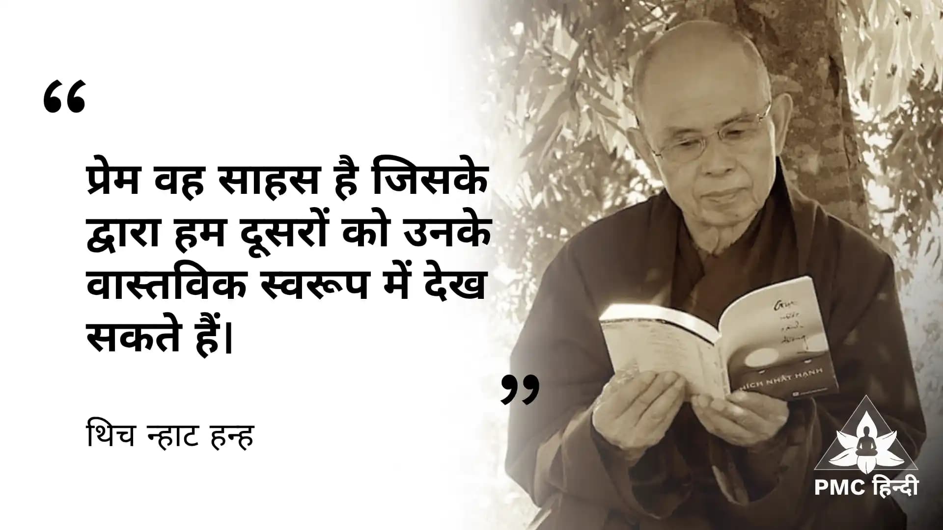 Daily Quote (Hindi)