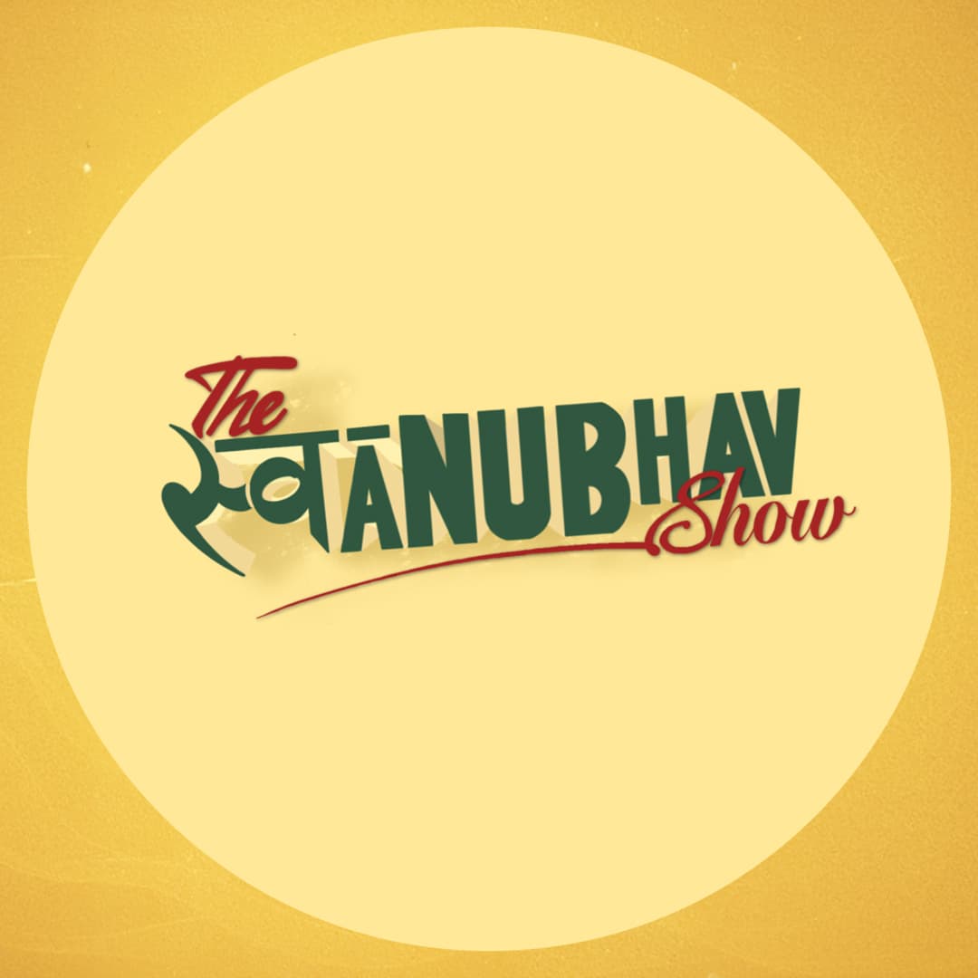 The Swanubhav Show