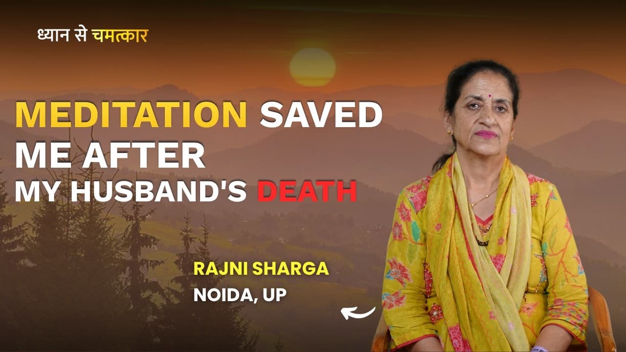 How Meditation Helped Me Survive My Husband's Death | Rajni Sharga | Dhyan Se Chamatkar