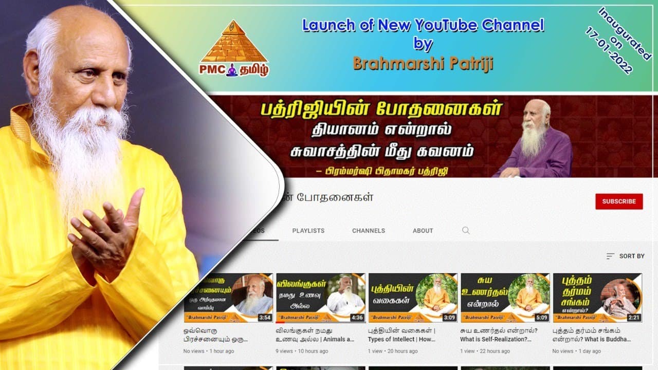 Teachings of Patriji
