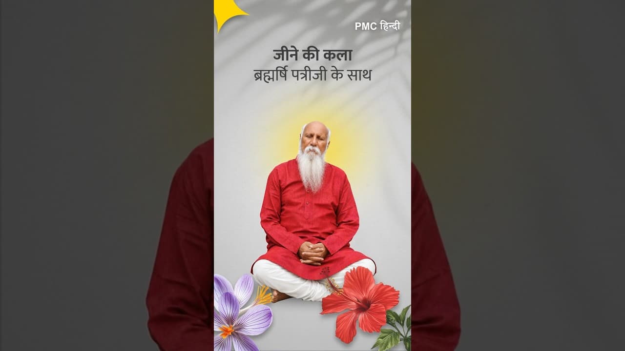 4 Powerful Lessons That Can Change Your Life | Patriji | Part-1