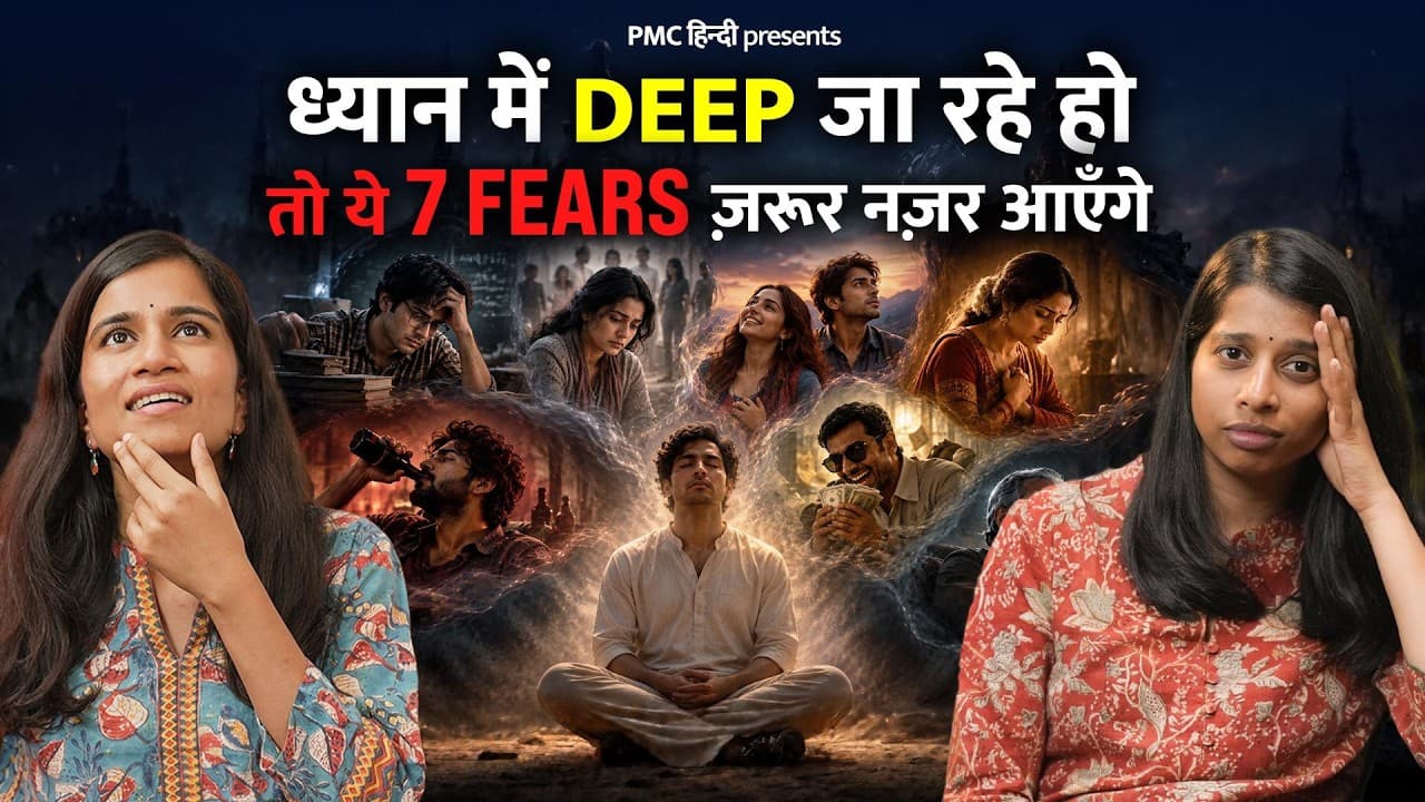 How Daily MEDITATION Makes You FEARLESS