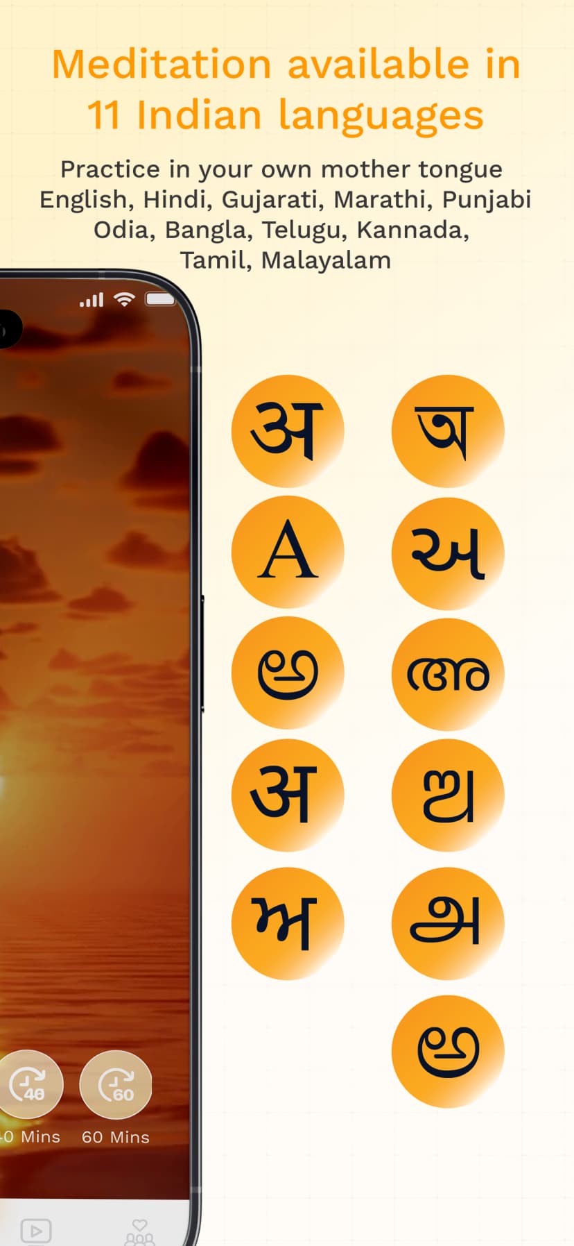 Meditate Now Screenshot 2