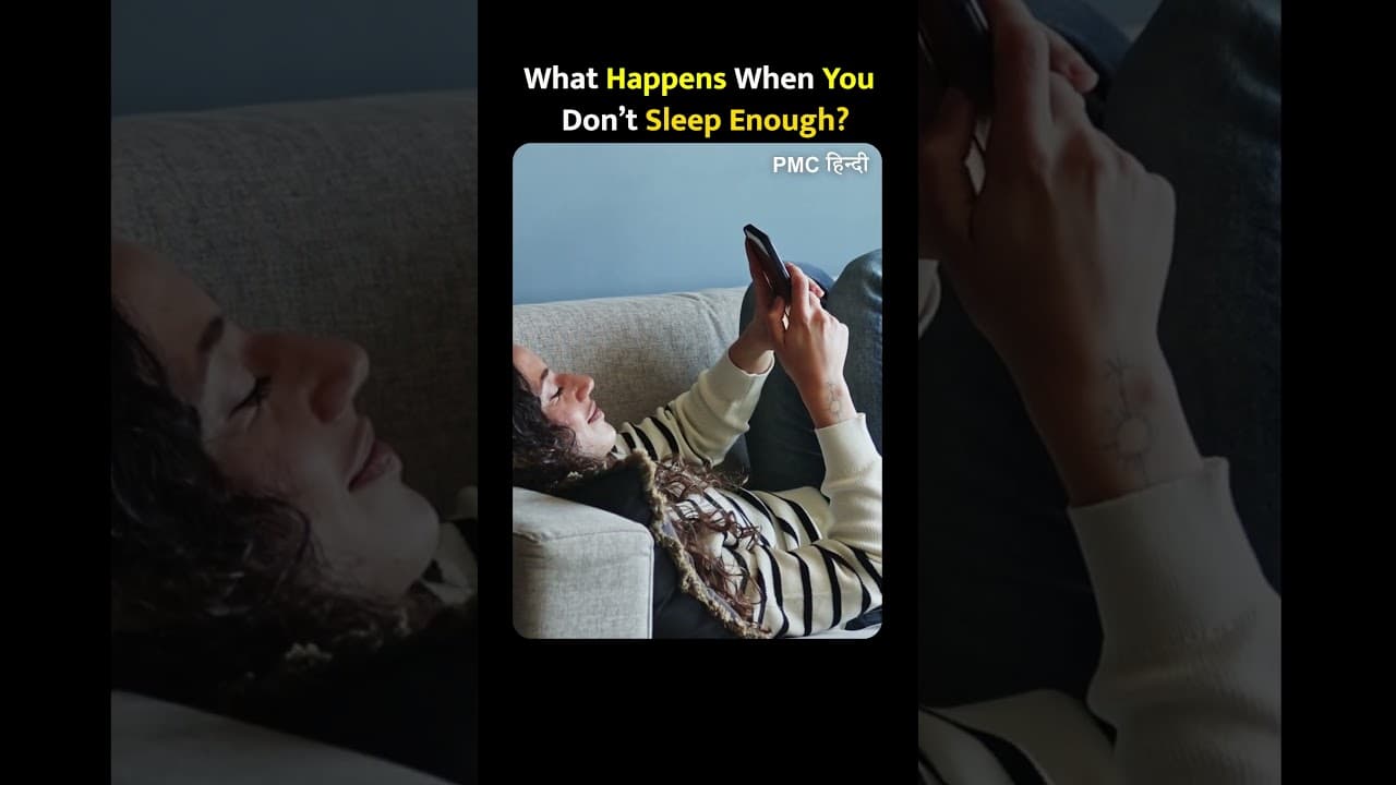 What happens When You Don't Sleep Enough?
