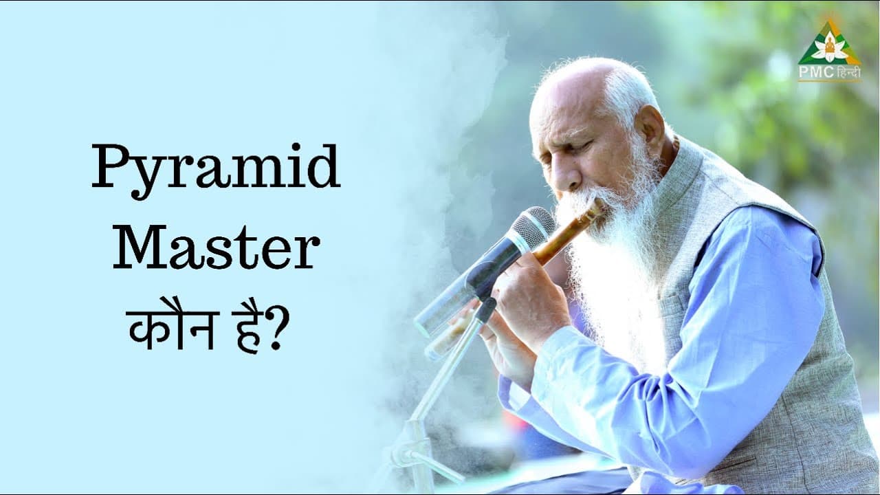 Who is a Pyramid Master?