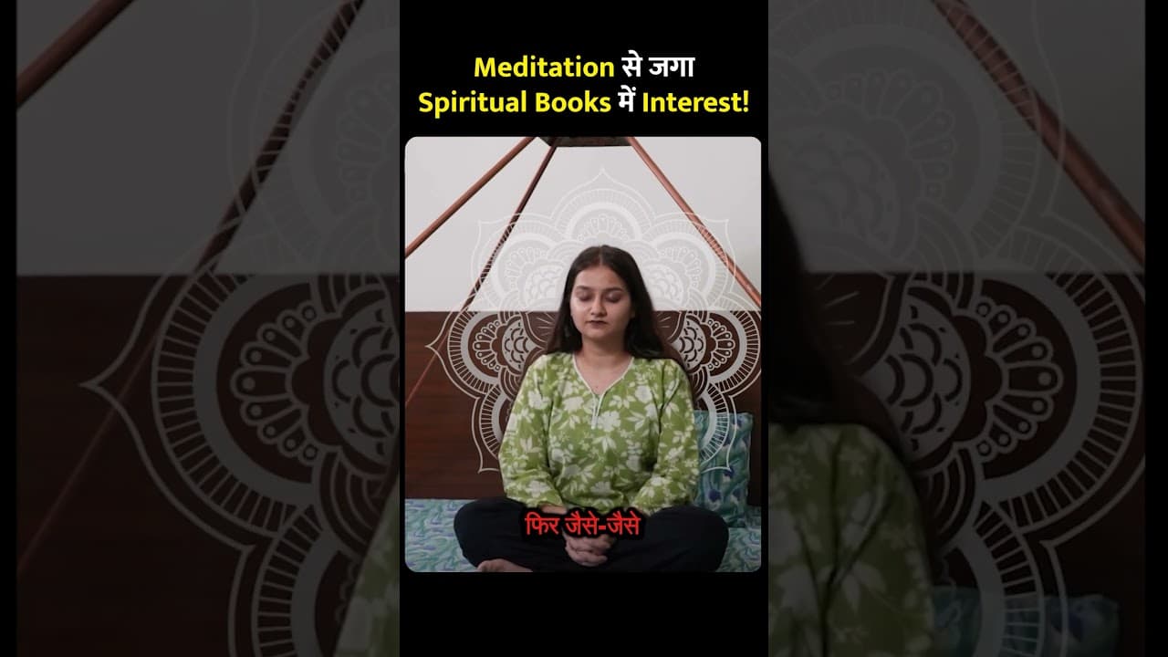 Meditation से जगा Spiritual Books में Interest!